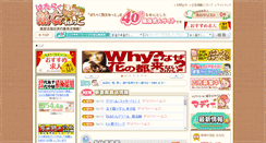 Desktop Screenshot of hata-j.net